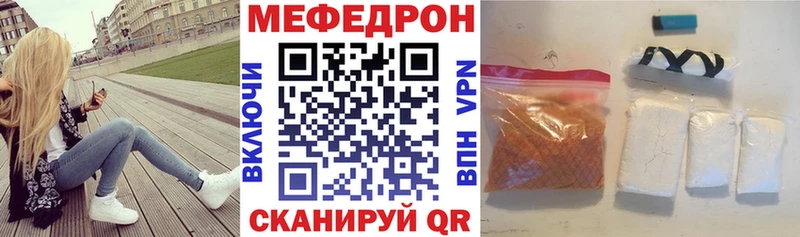 Магазины продажи наркотиков Вилюйск Псилоцибиновые грибы Конопля APVP Мефедрон Гашиш