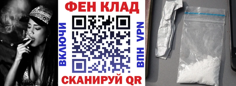 АМФ VHQ  купить наркотик  Вилюйск 