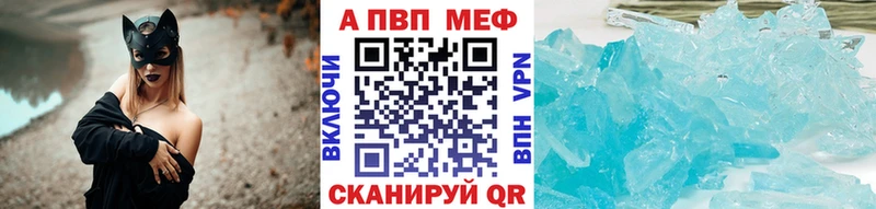 A PVP мука  хочу наркоту  Вилюйск 