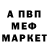 Героин гречка Ridochik