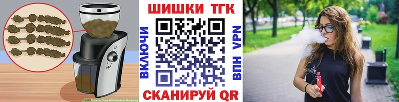 blacksprut   где продают   Вилюйск  Еда ТГК конопля 