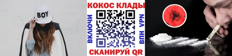 КОКАИН 98%  как найти наркотики  Вилюйск 