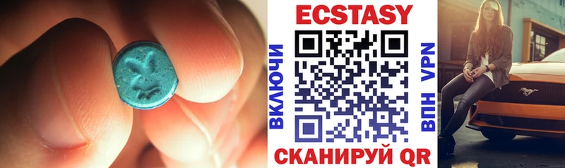 Экстази TESLA  Вилюйск 