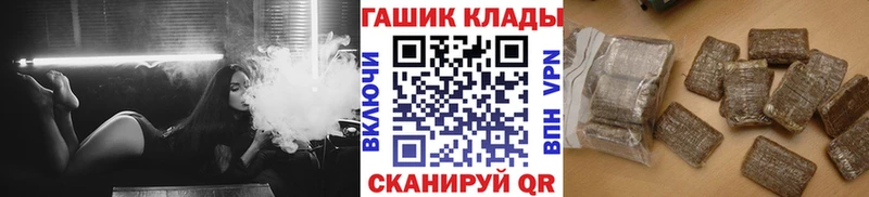 ГАШ Cannabis  что такое наркотик  Вилюйск 