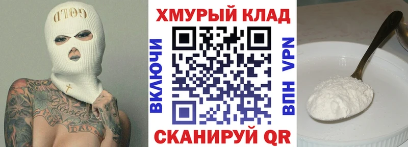 Героин хмурый  Вилюйск 