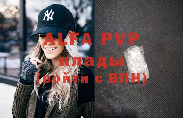 круглые Магадан