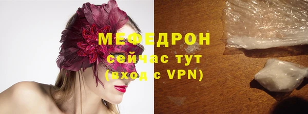 кокаин VHQ Магас