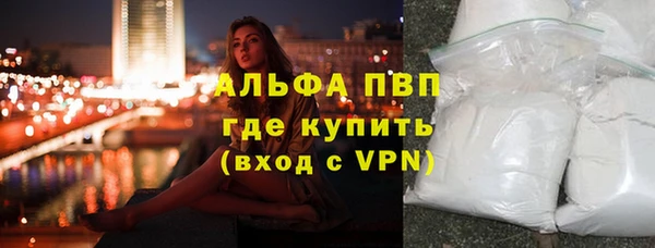 дистиллят марихуана Майский