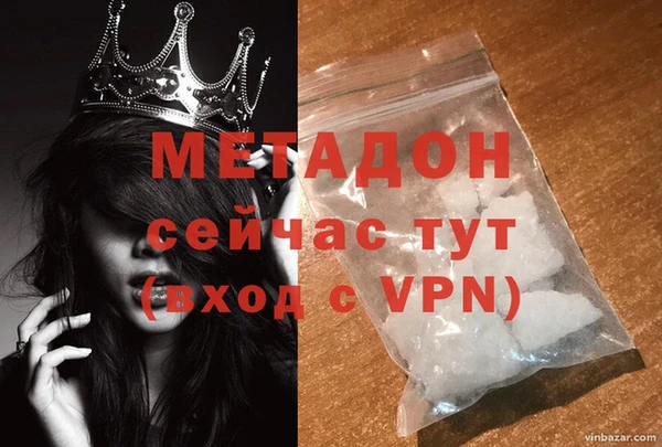кокаин VHQ Магас