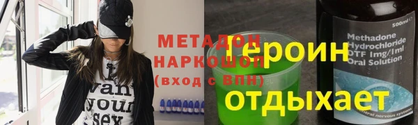 круглые Магадан