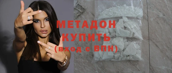 кокаин VHQ Магас
