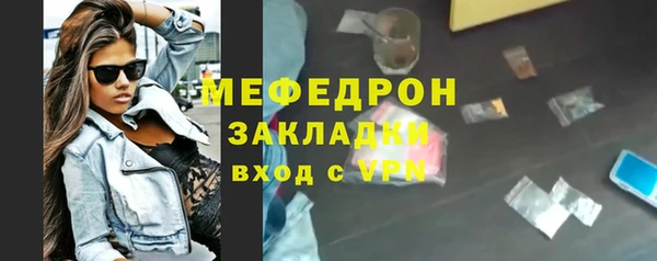 круглые Магадан
