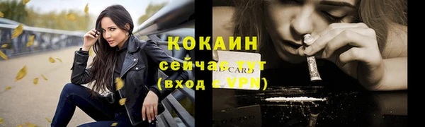 круглые Магадан