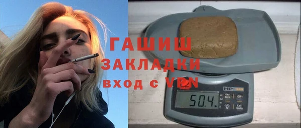 кокаин VHQ Магас