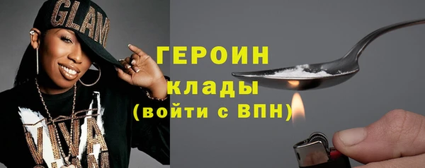 кокаин VHQ Магас