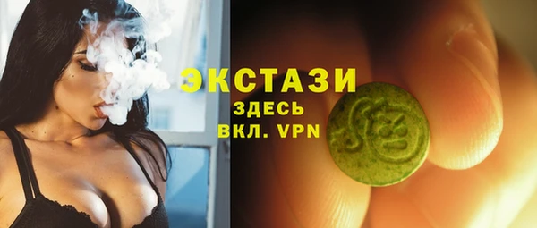 метамфетамин Сосновый Бор
