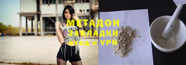 дистиллят марихуана Майский