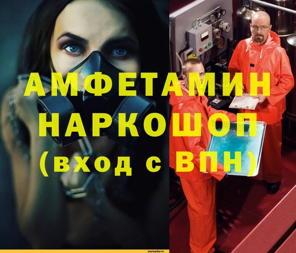 кокаин VHQ Магас