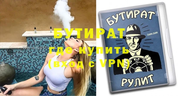 кокаин VHQ Магас