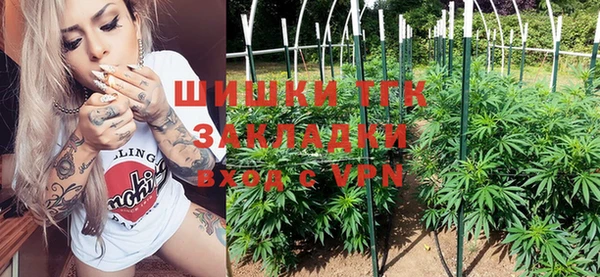дистиллят марихуана Майский