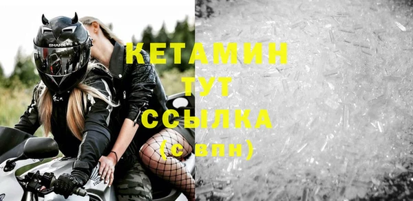 2c-b Бугульма
