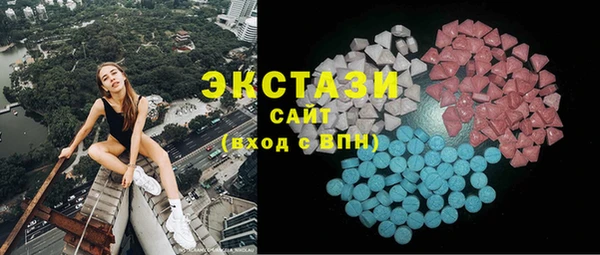 крисы Бронницы