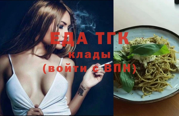 скорость Бородино