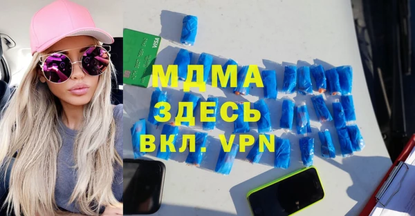 молекула духа Лиски