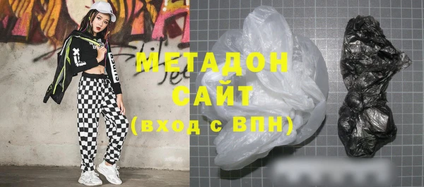 крисы Бронницы