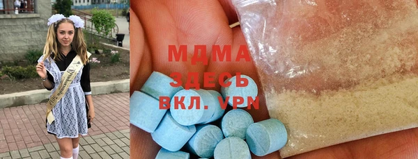 марихуана Лихославль