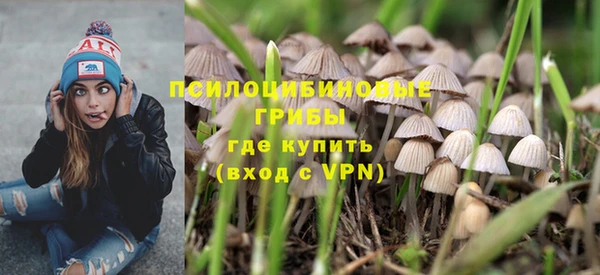 кокаин VHQ Магас