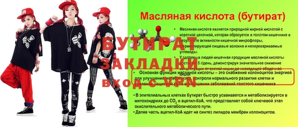 дистиллят марихуана Майский