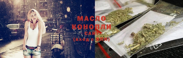дистиллят марихуана Майский