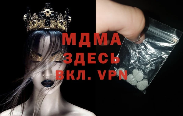 кокаин VHQ Магас