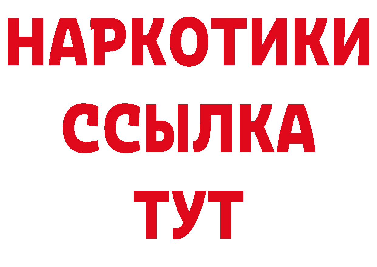 КЕТАМИН VHQ как зайти площадка ОМГ ОМГ Вилюйск