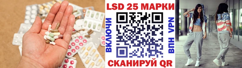 МЕГА tor  Вилюйск  нарко площадка Telegram  ЛСД экстази кислота 