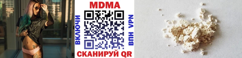 МДМА crystal как найти наркотики Вилюйск