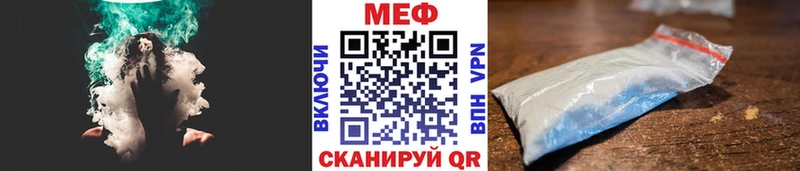 МЯУ-МЯУ mephedrone  MEGA ссылки  Вилюйск 