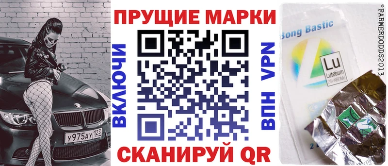 KRAKEN маркетплейс  Вилюйск  Марки NBOMe 1500мкг 