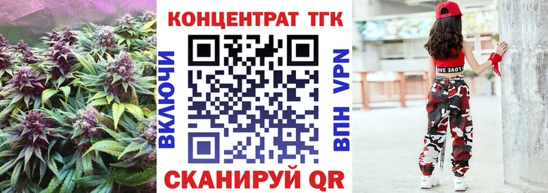 Дистиллят ТГК гашишное масло  Вилюйск 