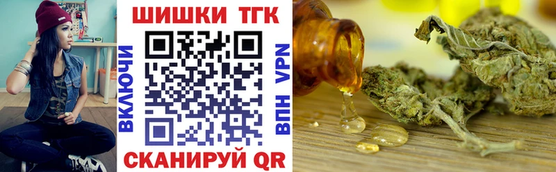 где найти   Вилюйск  Конопля Amnesia 